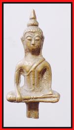 พระยอดธง(2779)